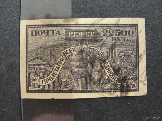 Продажа коллекции! Почтовые марки РСФСР с 1 рубля!