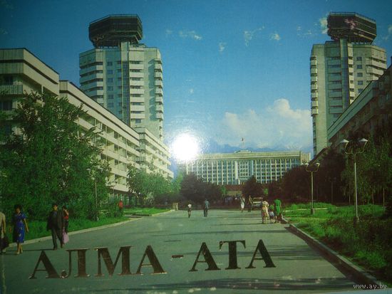 Набор открыток  Алма-Ата.1987г.18сюжетов.