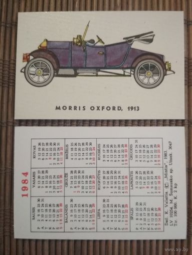 Карманный календарик.1984 год.Автомобиль.Литва