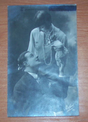 Старая-фото открытка 1928 год