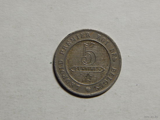 Бельгия 5 сантимов 1862г