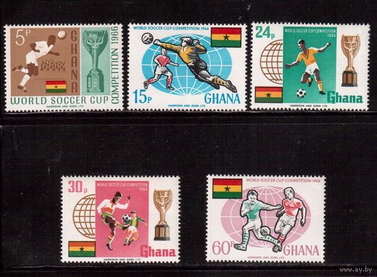 Гана-1966 (Мих.269-273) , ** , ЧМ по футболу