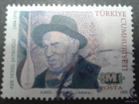 Турция 1992 поэт