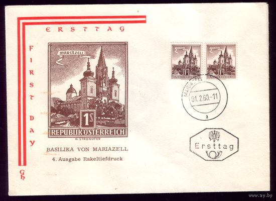 КПД 1960 год Австрия 1073