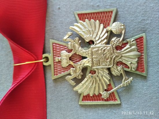 Знак Ордена "За заслуги перед отечеством" 1 степени без мечей КОПИЯ