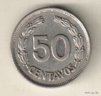 Эквадор 50 сентаво 1963