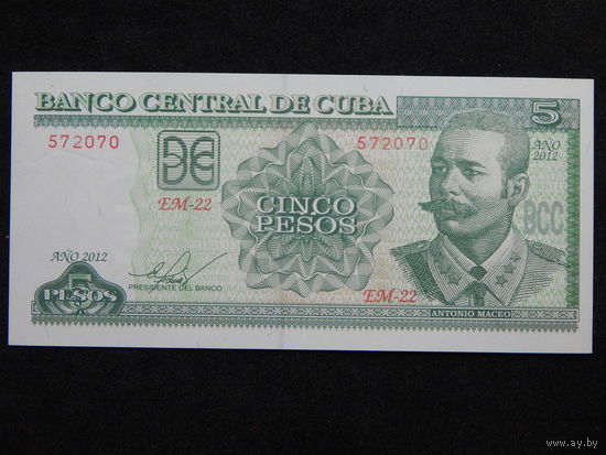 Куба 5 песо 2012г.AU