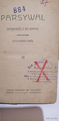 Книга на польском языке Kazimierz Krol ',,Parsywal''1929г.