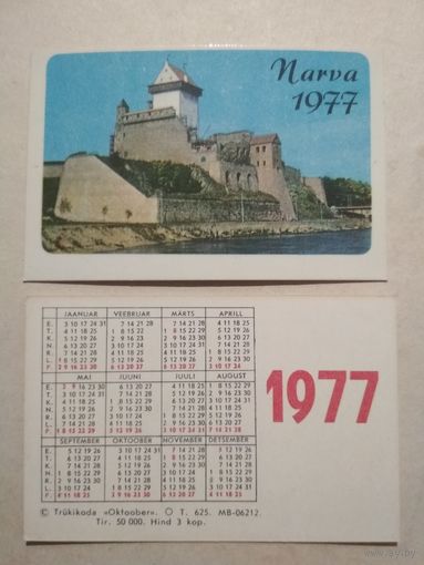 Карманный календарик. Нарва .1977 год