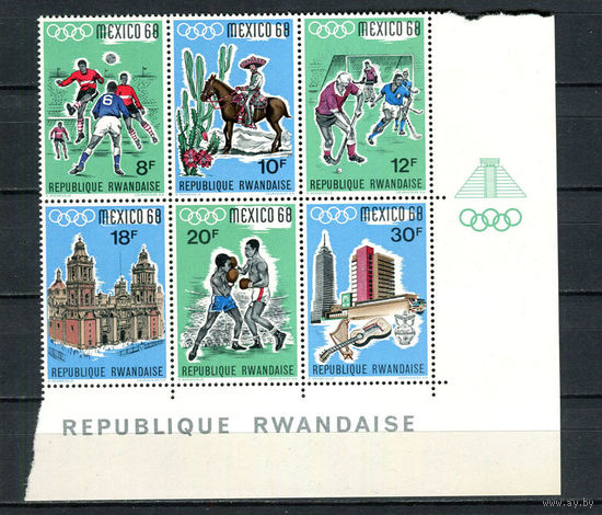 Руанда - 1968 - Летние Олимпийские игры. Марки с bl. 13 - [Mi.265-270] - 6 марок. MNH.  (Лот 117CK)