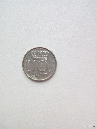 10 центов 1976г. Нидерланды