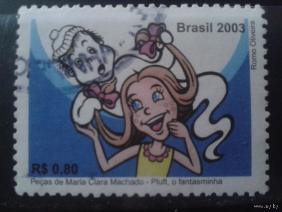 Бразилия 2003 Детская фантастика