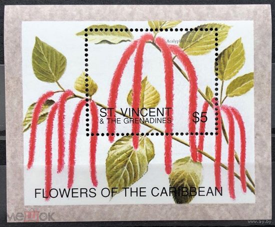 Сент-Винсент 1996**Mi.bl.398 Цветы Карибского моря , MNH