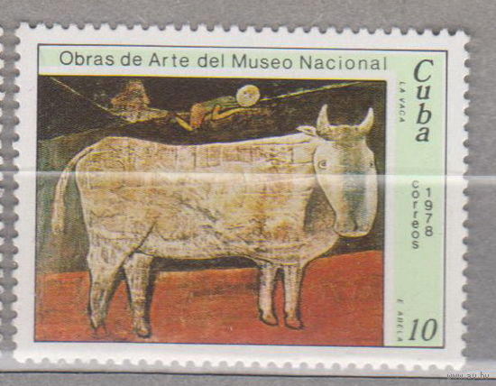 Живопись искусство культура Куба 1978 год лот 1022 ЧИСТАЯ