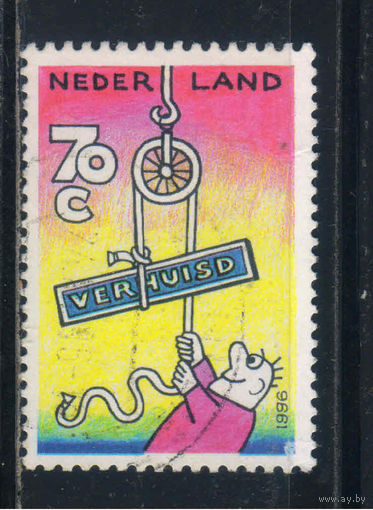 Нидерланды 1996 Введение новых почтовых индексов#1570