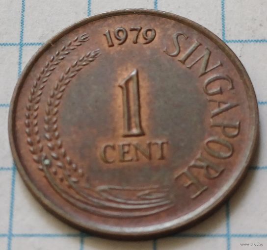 Сингапур 1 цент, 1979    магнетик     ( 3-5-1 )