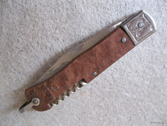 Старый карманный складной (перочинный) рыбацкий нож. СССР, вторая половина прошлого века.