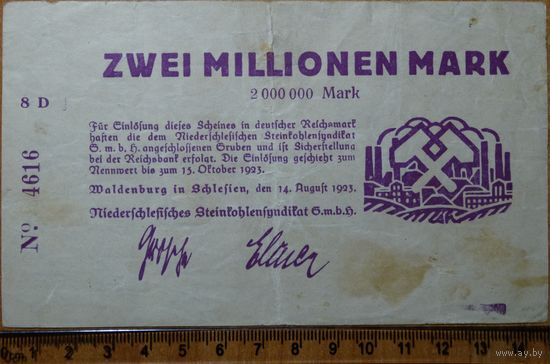 2 миллиона марок 1923г.