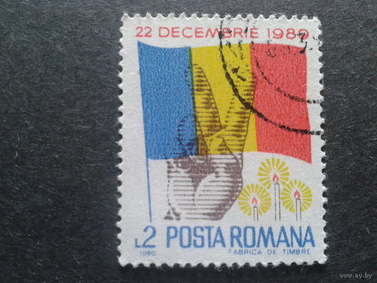 Румыния 1990 гос флаг, победа