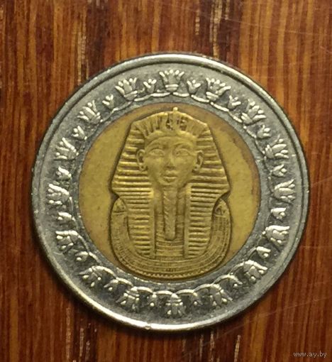 Египет, 1 фунт 2007 биметалл
