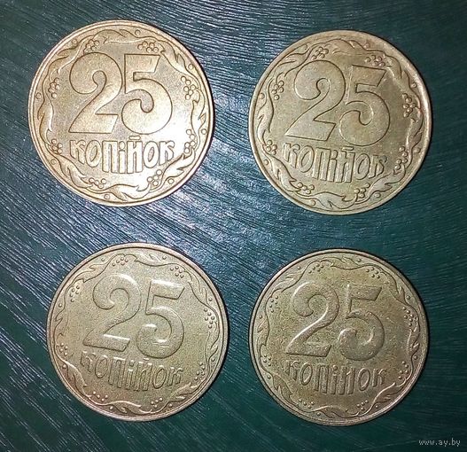 Украина 25 копеек 1992 год(2шт)-2006-2007.