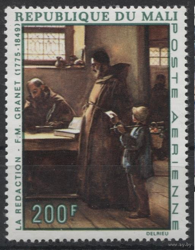 Живопись. Искусство. Международная выставка марок. Мали 1968 год **