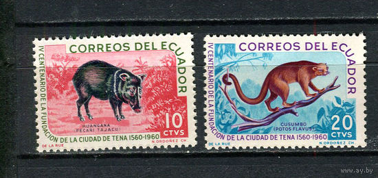 Эквадор - 1962 - Фауна - 2 марки. MNH.  (LOT Ei35)-T10P39