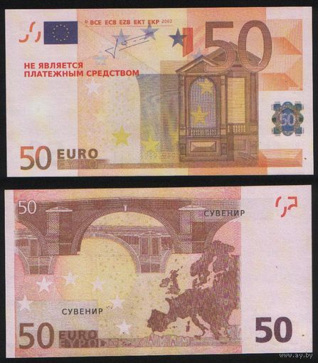 Сувенир - Евросоюз 50 евро 2002 год na03 торг