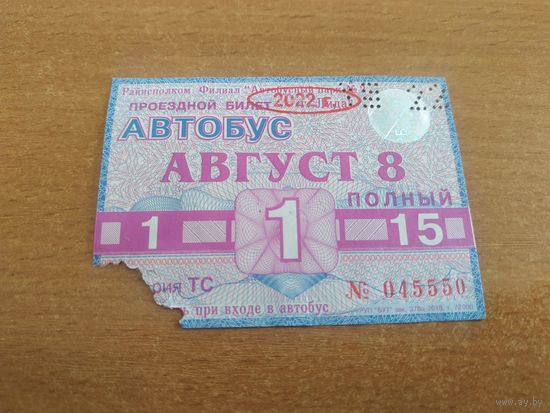Проездной единый билет на 1/2 месяца. Автобус. Беларусь, Лида, с 1 по 15 августа 2022 года.