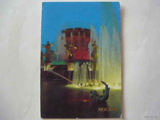 Календарик; МОСКВА-1985