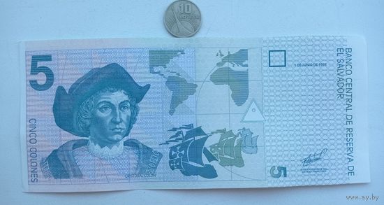 Werty71 Сальвадор 5 колон 1998 aUNC банкнота