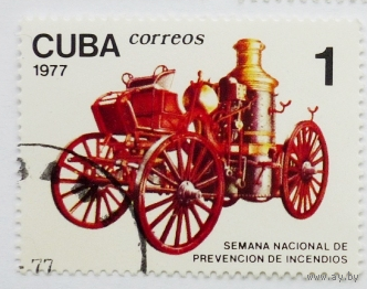 Куба 1977, Пожарные машины, Автомобили, ТРАНСПОРТ, Пожарная ТЕХНИКА (АНД