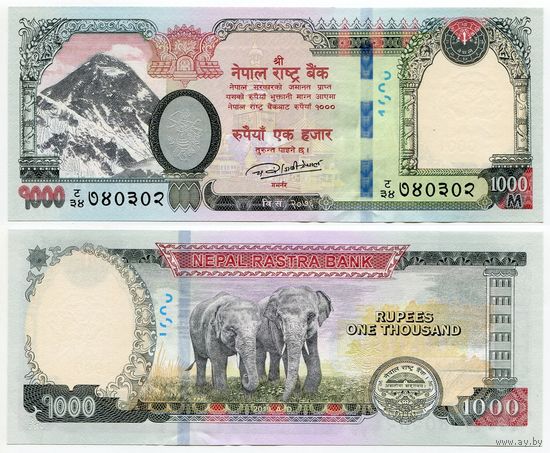 Непал. 1000 рупий (образца 2019 года, P82, UNC)