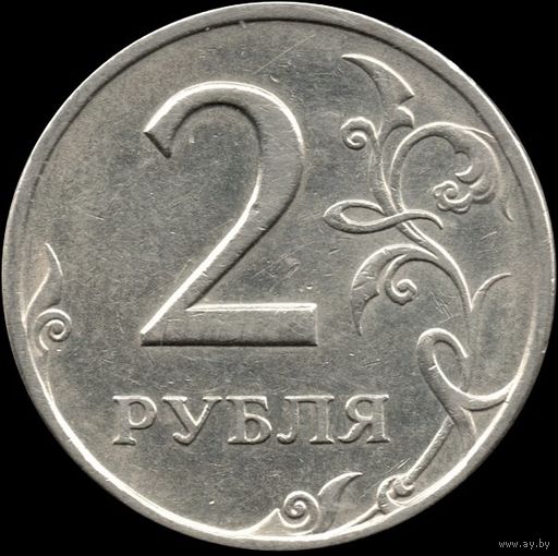 Россия 2 рубля 1997 г. СПМД Y#605 (26)