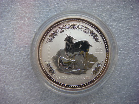 50 центов 2003 Австралия Год козы Лунный календарь Восточный календарь СЕРЕБРО 999