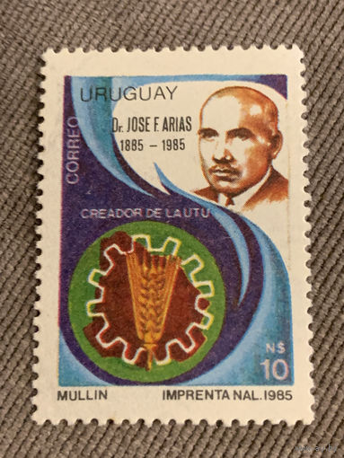 Уругвай 1985. Доктор Jose Arias