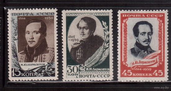 СССР-1939, (Заг.621-622),    * (след от накл.) , М.Лермонтов(полная серия)