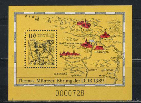 Германия ГДР 1989 500 летие Томаса Мюнцера #Бл97 (3237)**