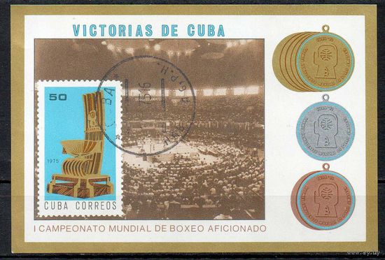Спорт Бокс Куба 1975 год 1 блок