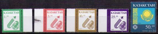 Казахстан 1993 Mi 18-22 Стандартный выпуск **