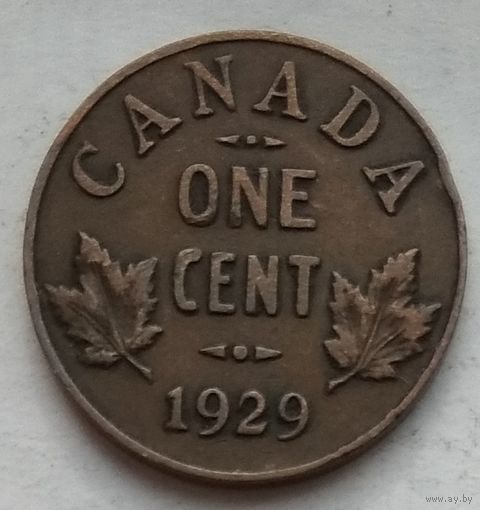 Канада 1 цент 1929 г.