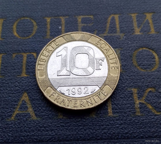 10 франков 1992 Франция #02