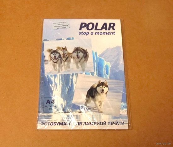 Фотобумага Polar A4 для лазерной печати (матовая) (250 г/м2) (19 листов)