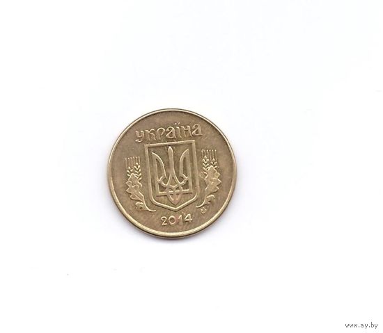 10 копеек 2014 Украина. Возможен обмен