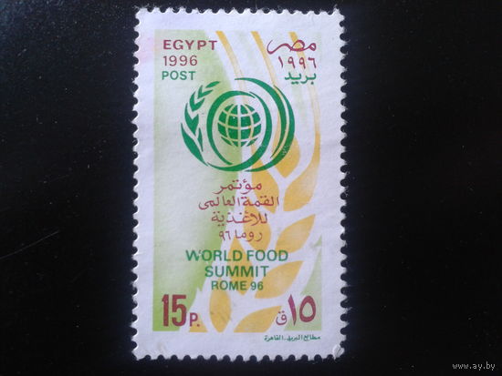 Египет 1996 эмблема саммита