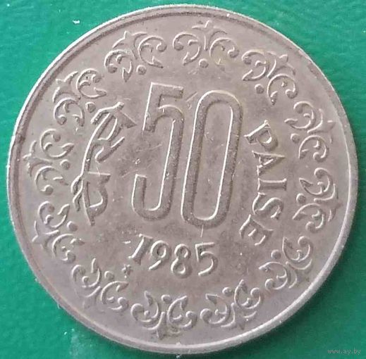 Индия 50 пайс 1985
