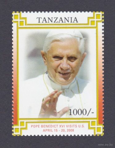 2008 Танзания 4582 Папа Бенедикт XVI 2,00 евро