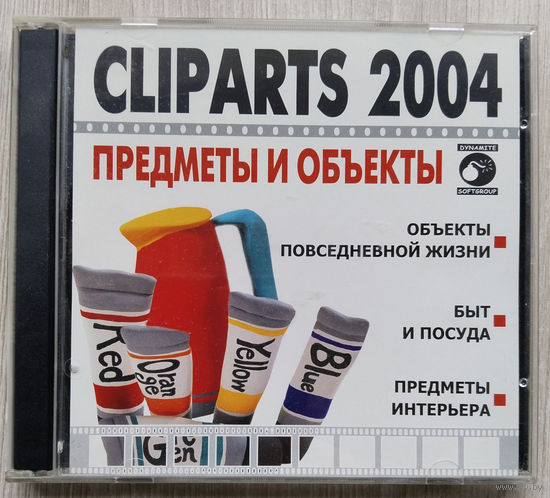 Cliparts 2004 CD.