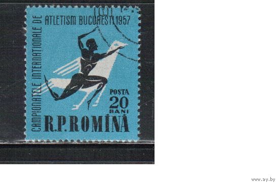 Румыния-1957, (Мих.1666) гаш.  , Спорт