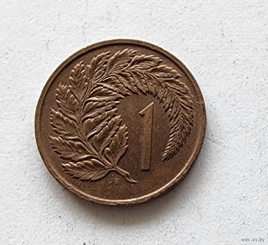 Новая Зеландия 1 цент, 1975